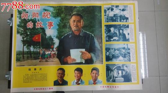 萨萨里大学商业管理文凭证书